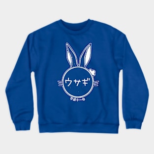 year of the rabbit - 1999 Crewneck Sweatshirt